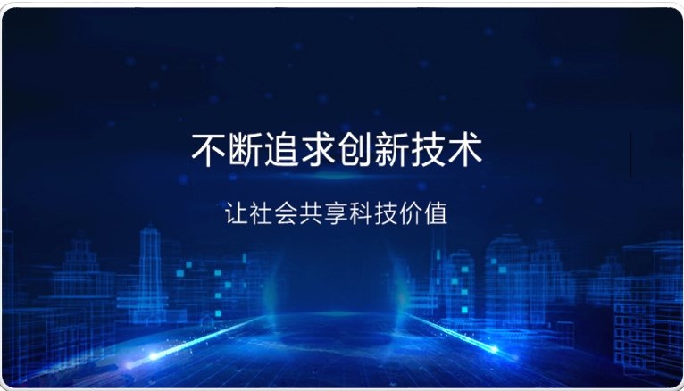 通用高性能計算機