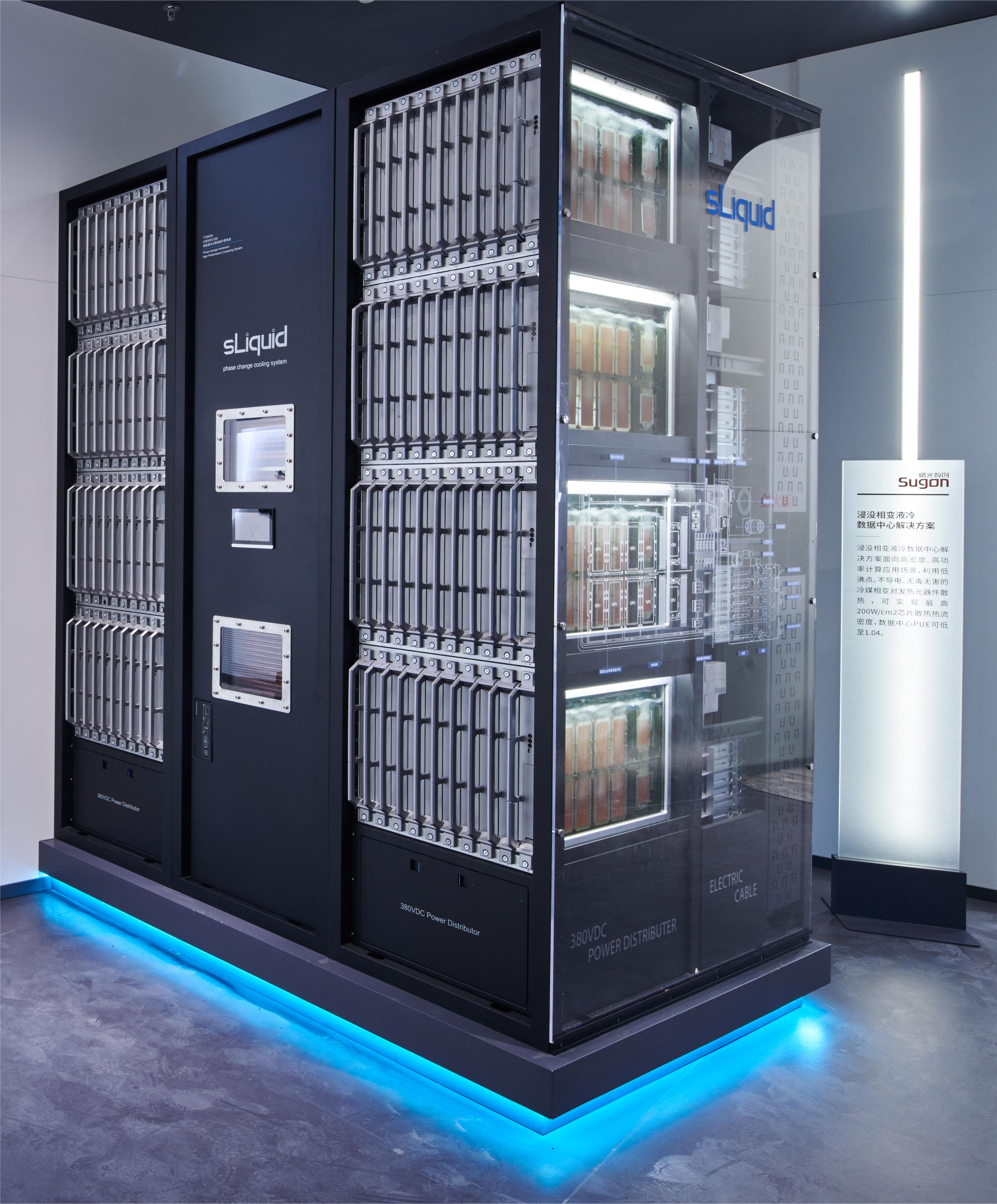 浸沒液冷數據中心基礎設施解決方案-C8000