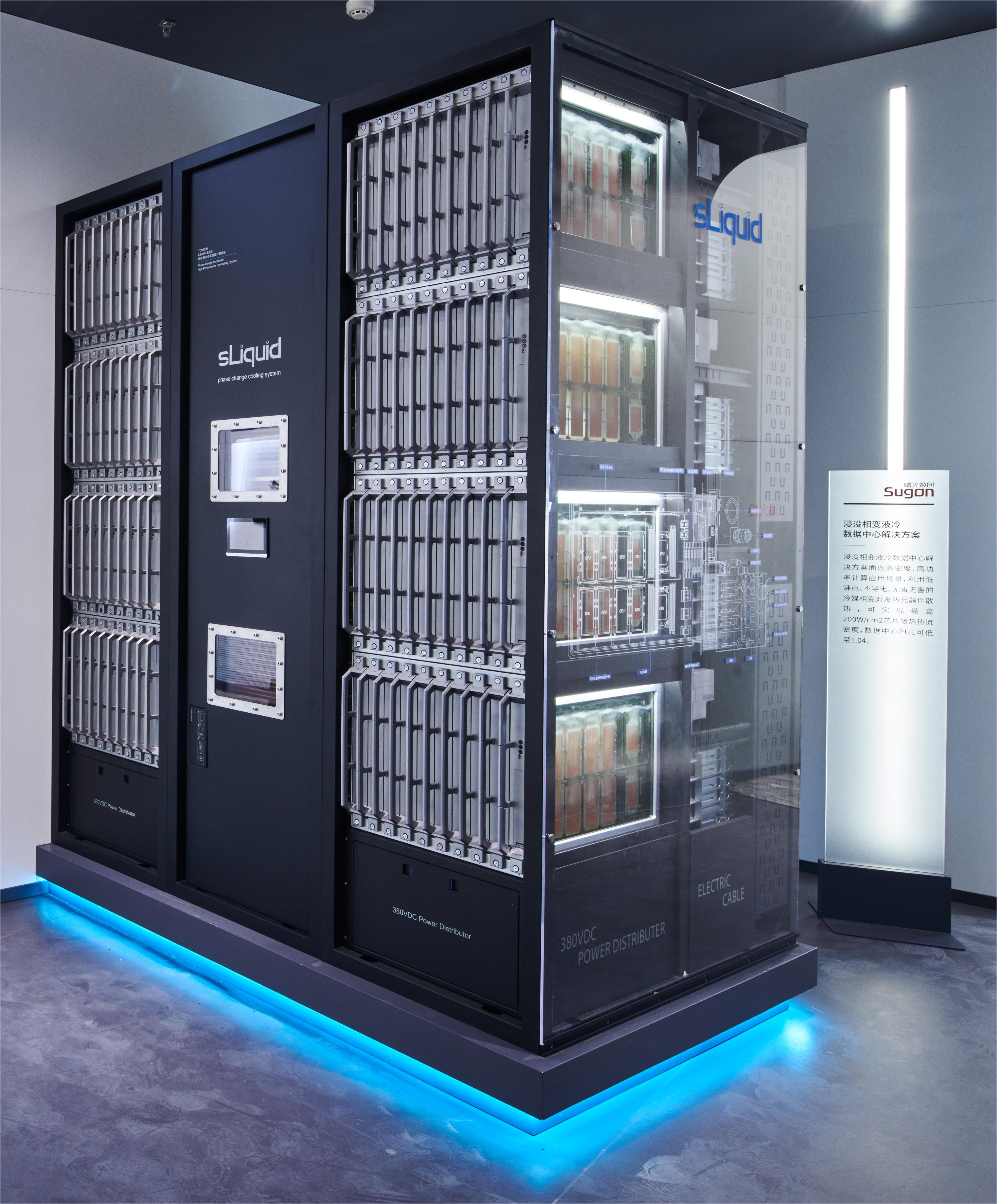 浸沒液冷數(shù)據(jù)中心基礎(chǔ)設(shè)施解決方案-C8000